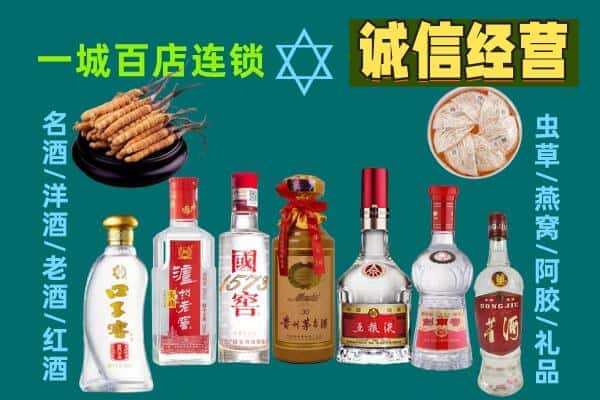 青岛市回收五粮液酒瓶
