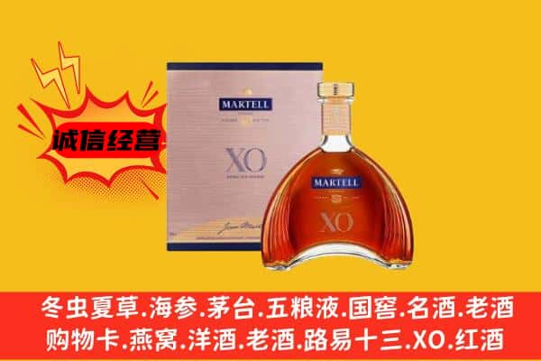 青岛市上门回收马爹利价格