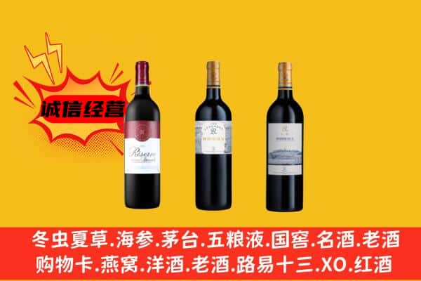 青岛市上门回收拉菲价格