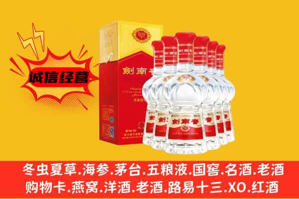 青岛市上门回收水晶剑价格