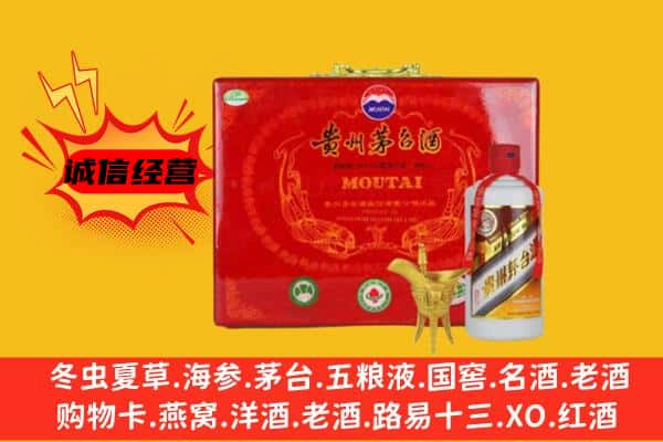 青岛市回收80年份茅台酒