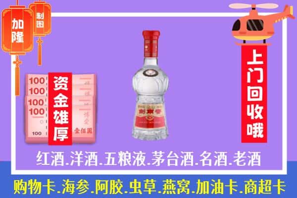 青岛市回收剑南春怎么定价